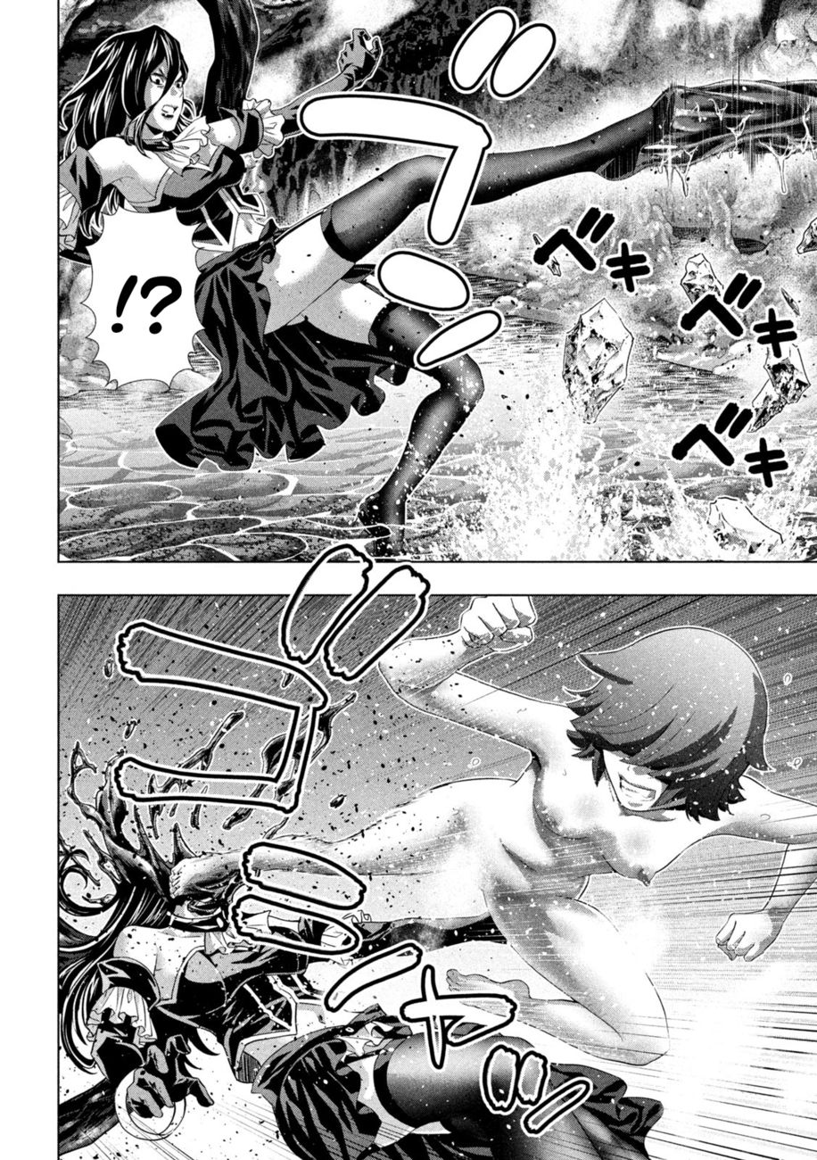 Parallel Paradise - Chapter 229 - picture 13