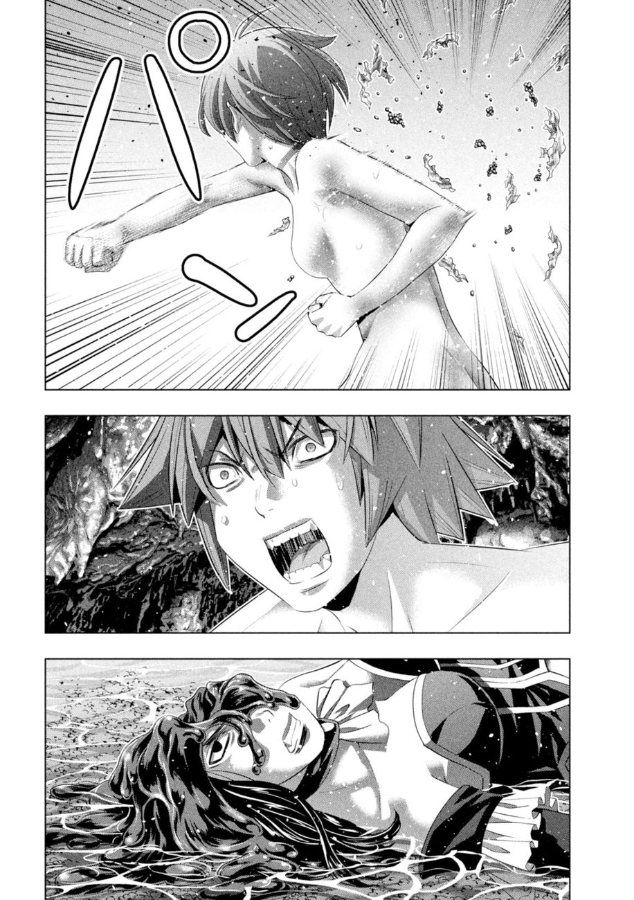 Parallel Paradise - Chapter 230 - picture 1