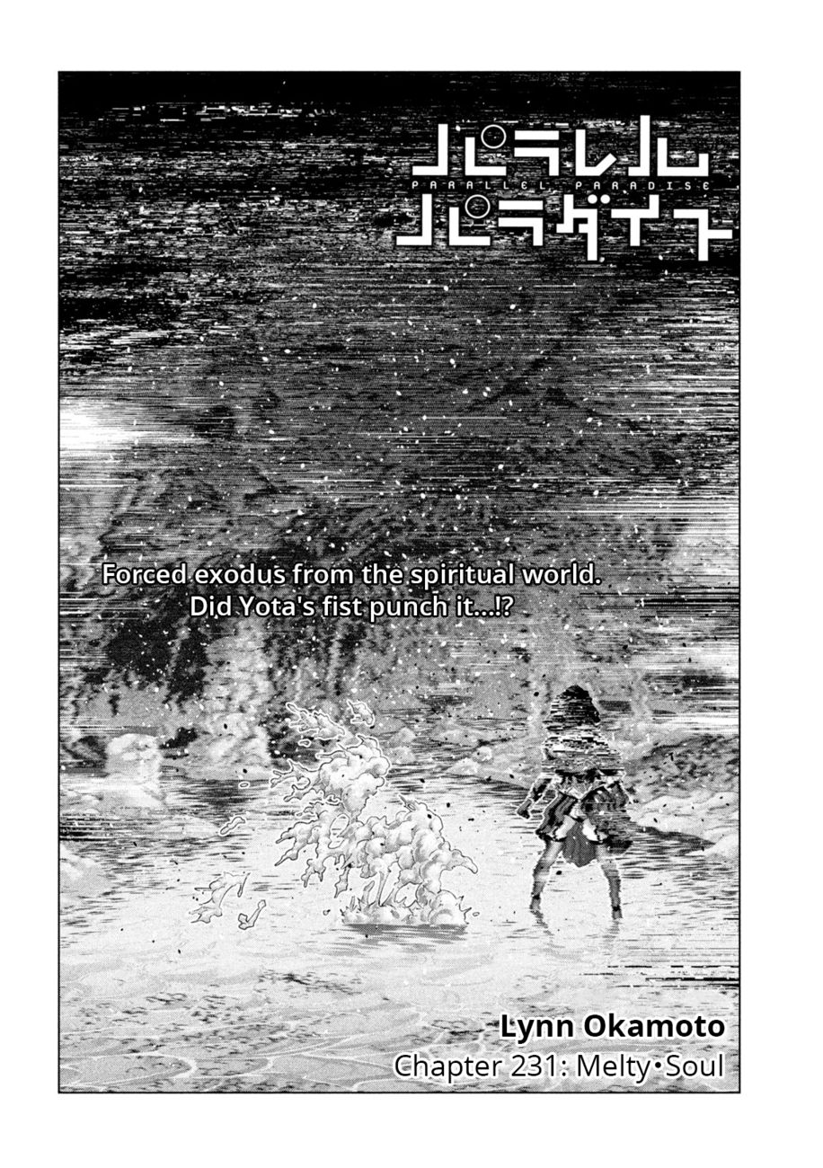 Parallel Paradise - Chapter 231 - picture 1