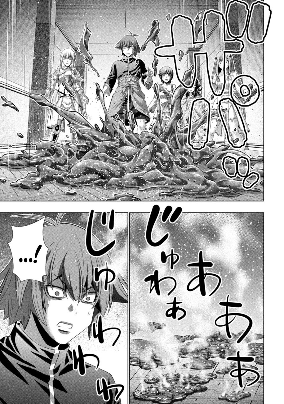 Parallel Paradise - Chapter 231 - picture 10