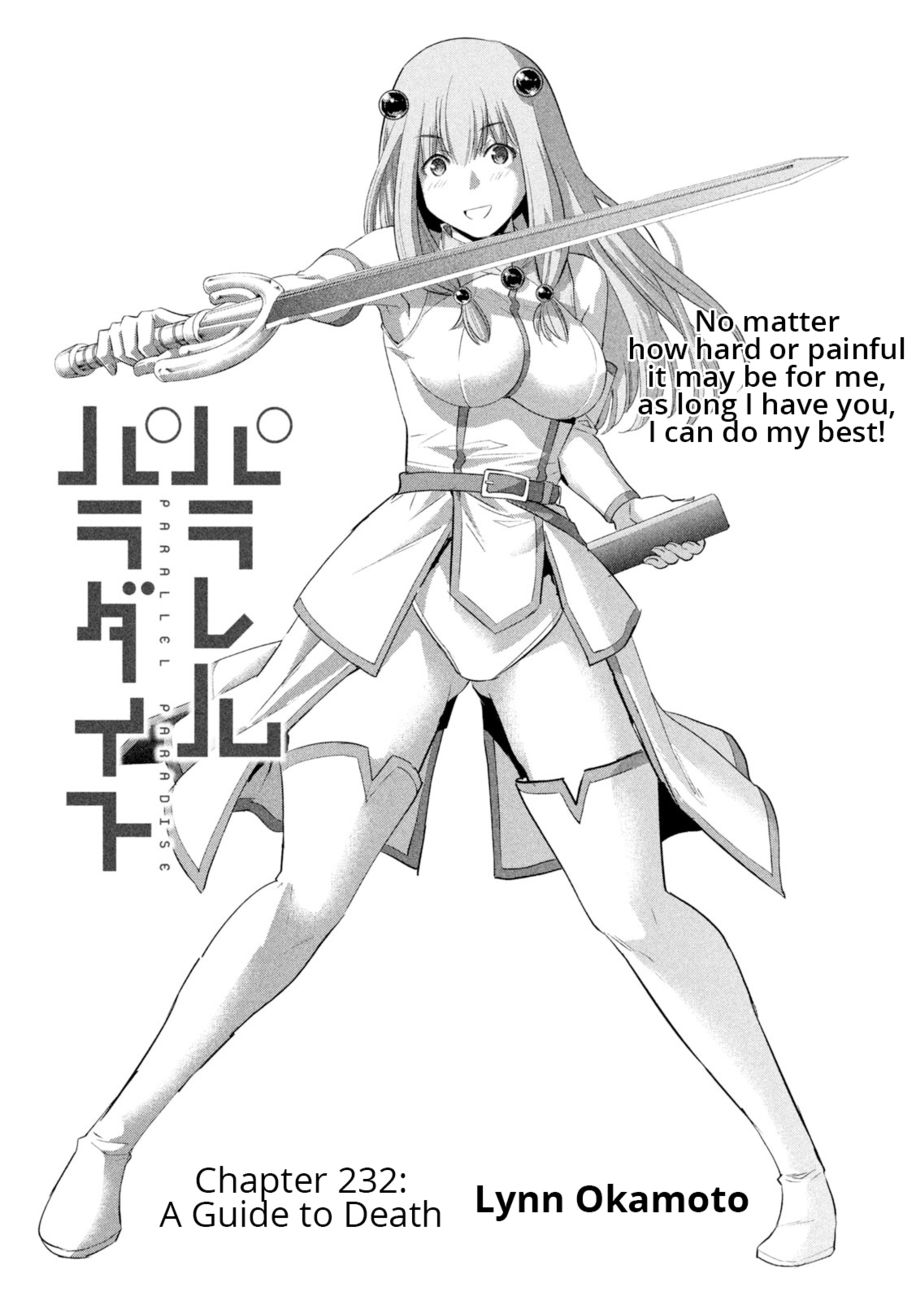 Parallel Paradise - Chapter 232 - picture 0