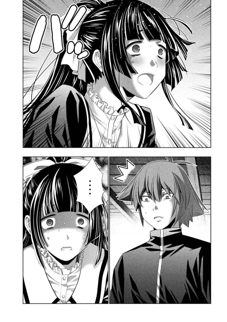 Parallel Paradise - Chapter 233 - picture 6