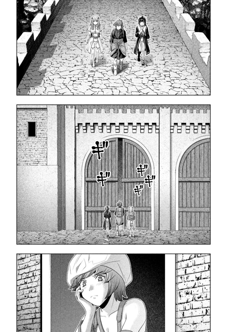 Parallel Paradise - Chapter 235 - picture 13