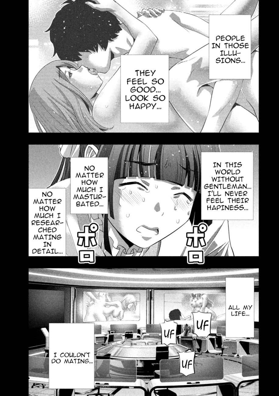 Parallel Paradise - Chapter 236 - picture 14