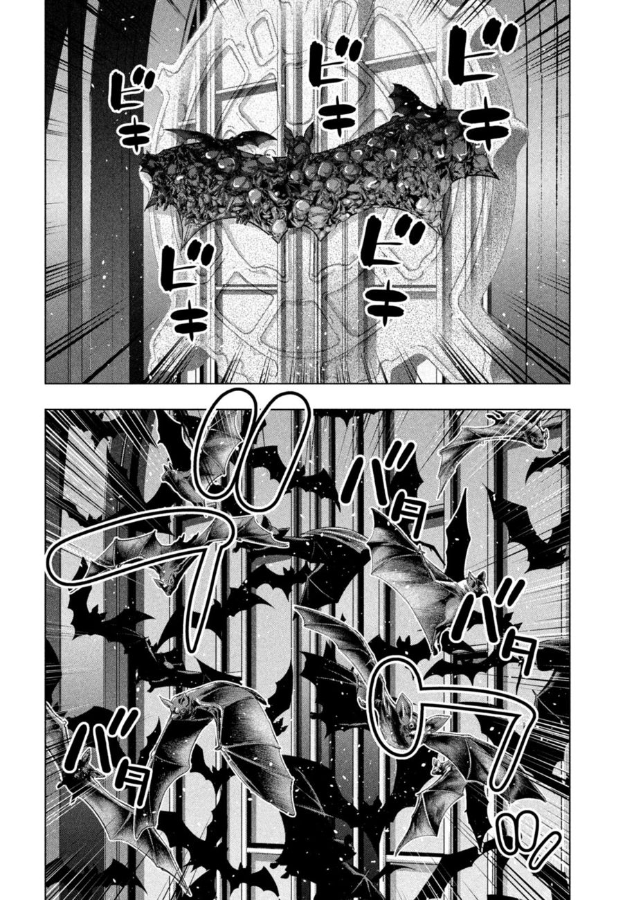 Parallel Paradise - Chapter 236 - picture 5