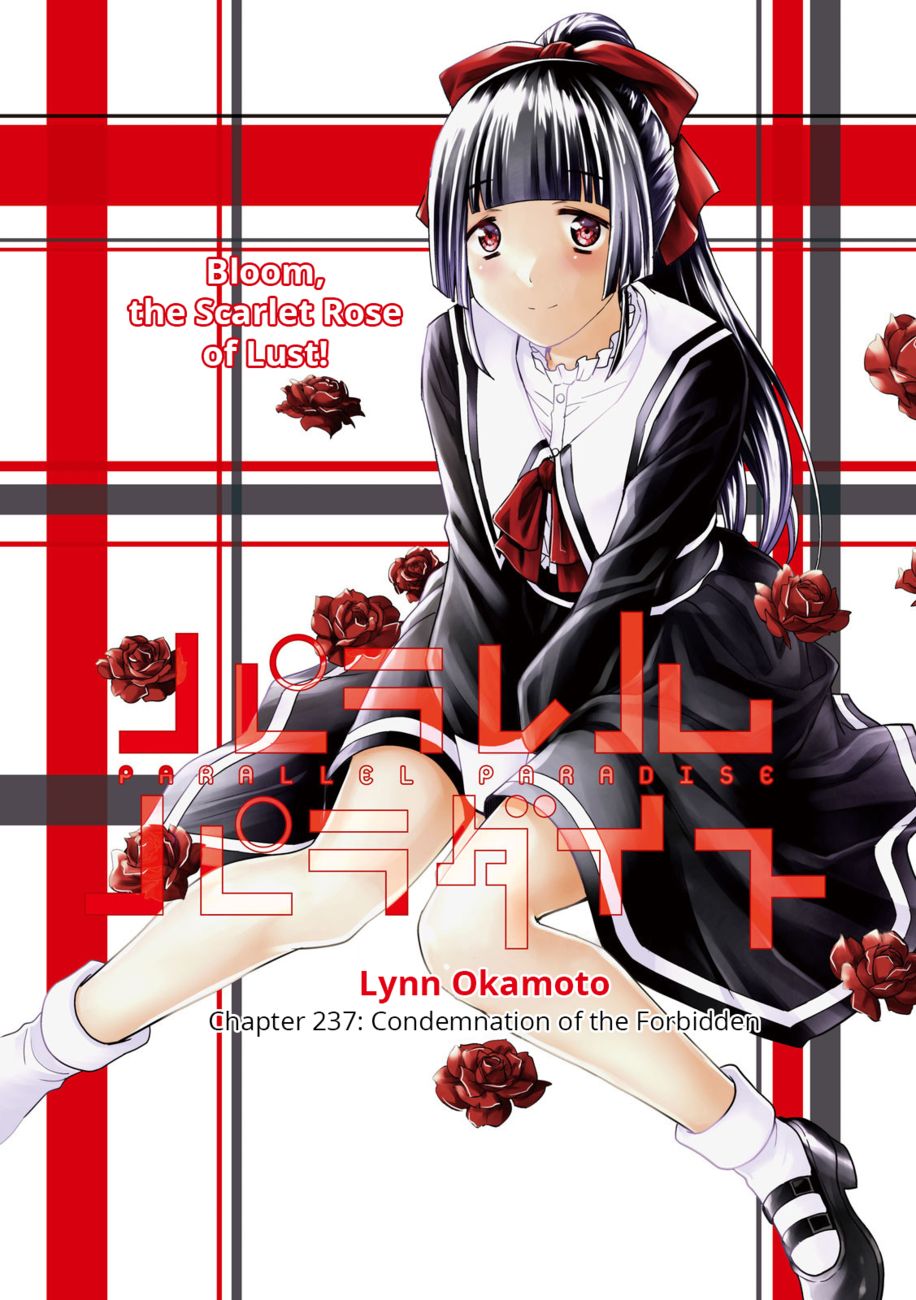 Parallel Paradise - Chapter 237 - picture 0