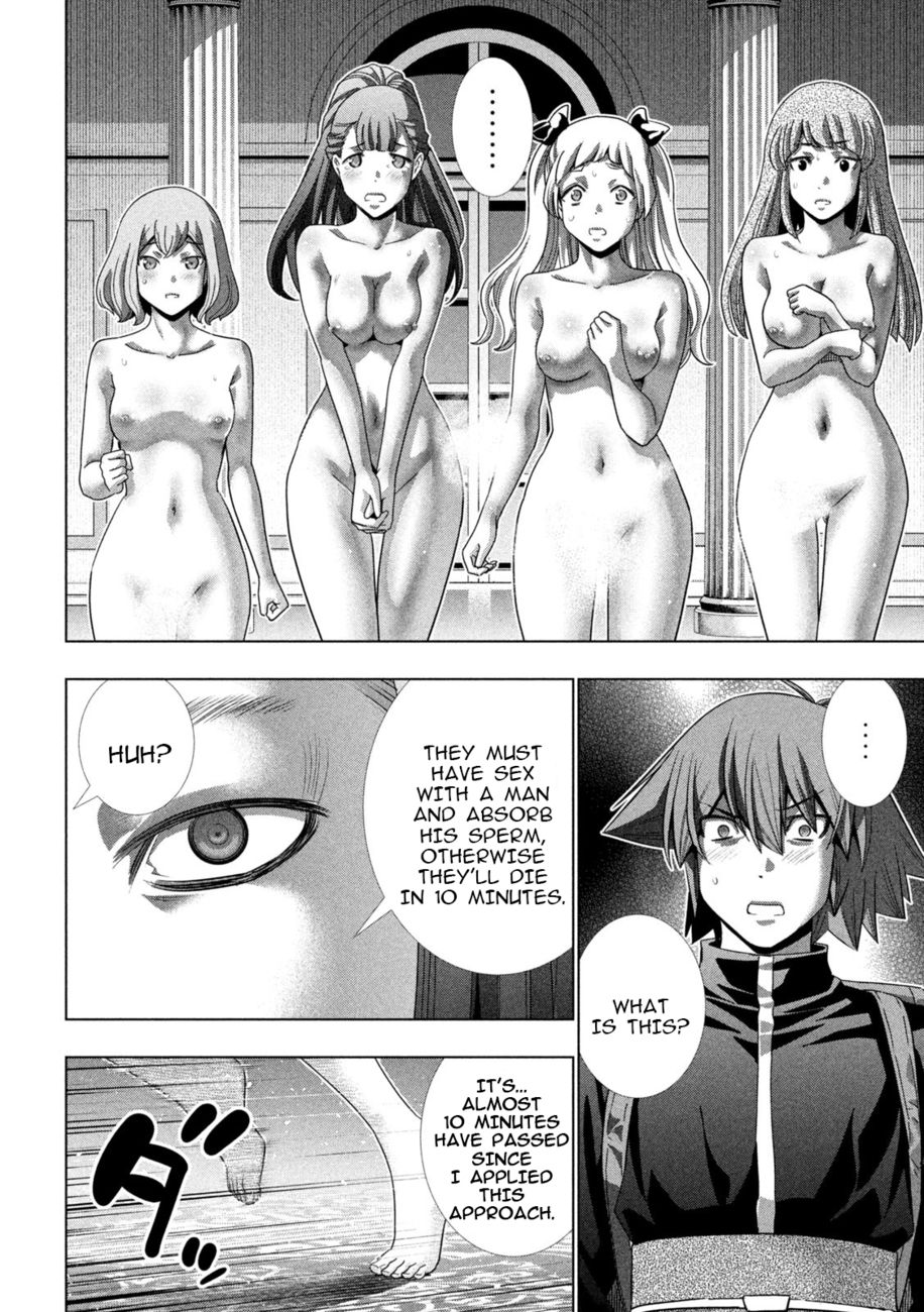 Parallel Paradise - Chapter 237 - picture 15