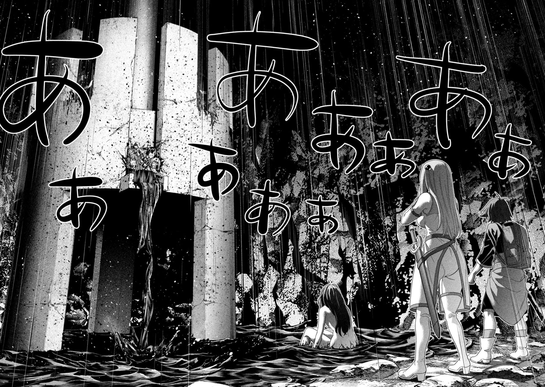 Parallel Paradise - Chapter 238 - picture 15