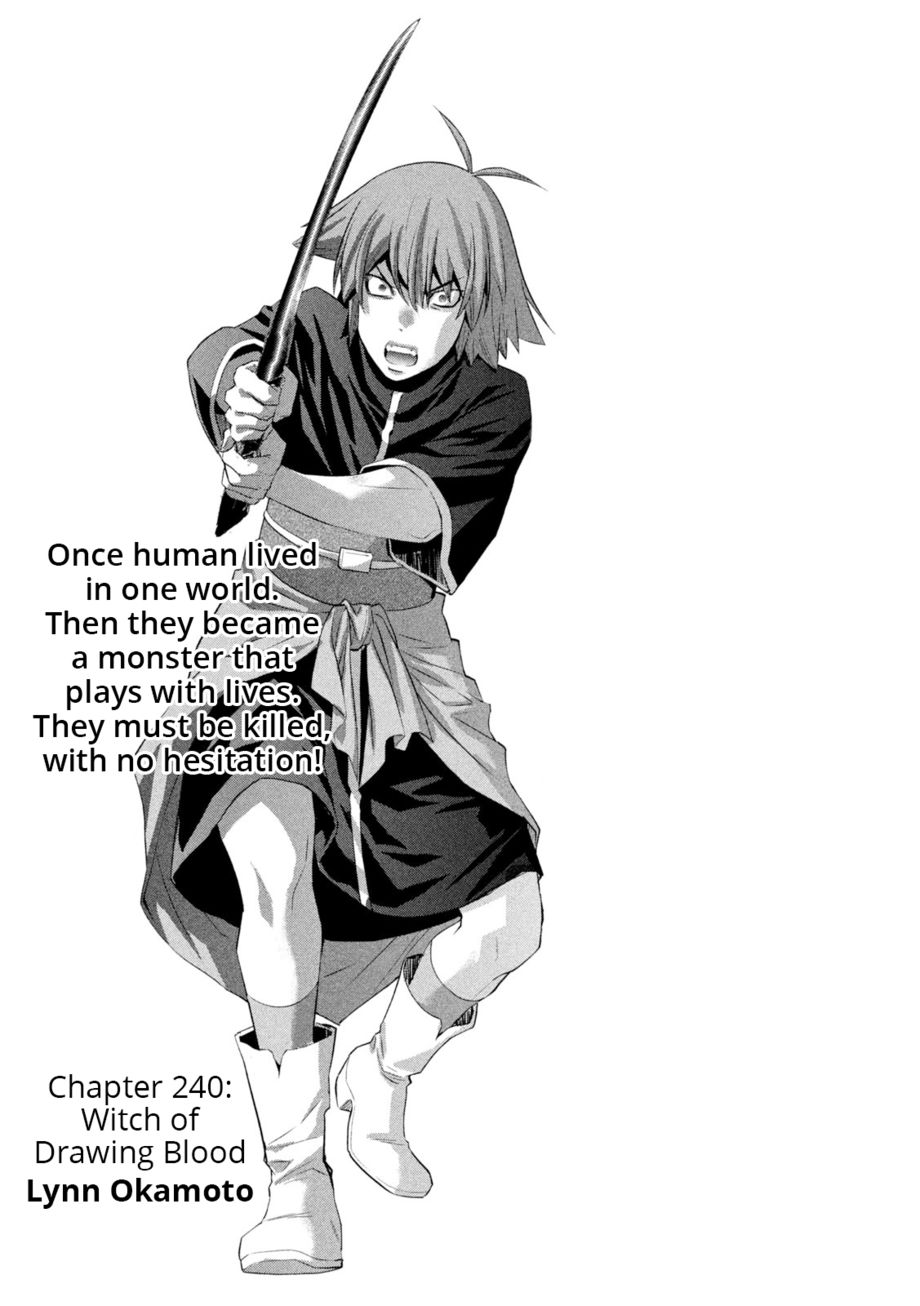 Parallel Paradise - Chapter 240 - picture 0