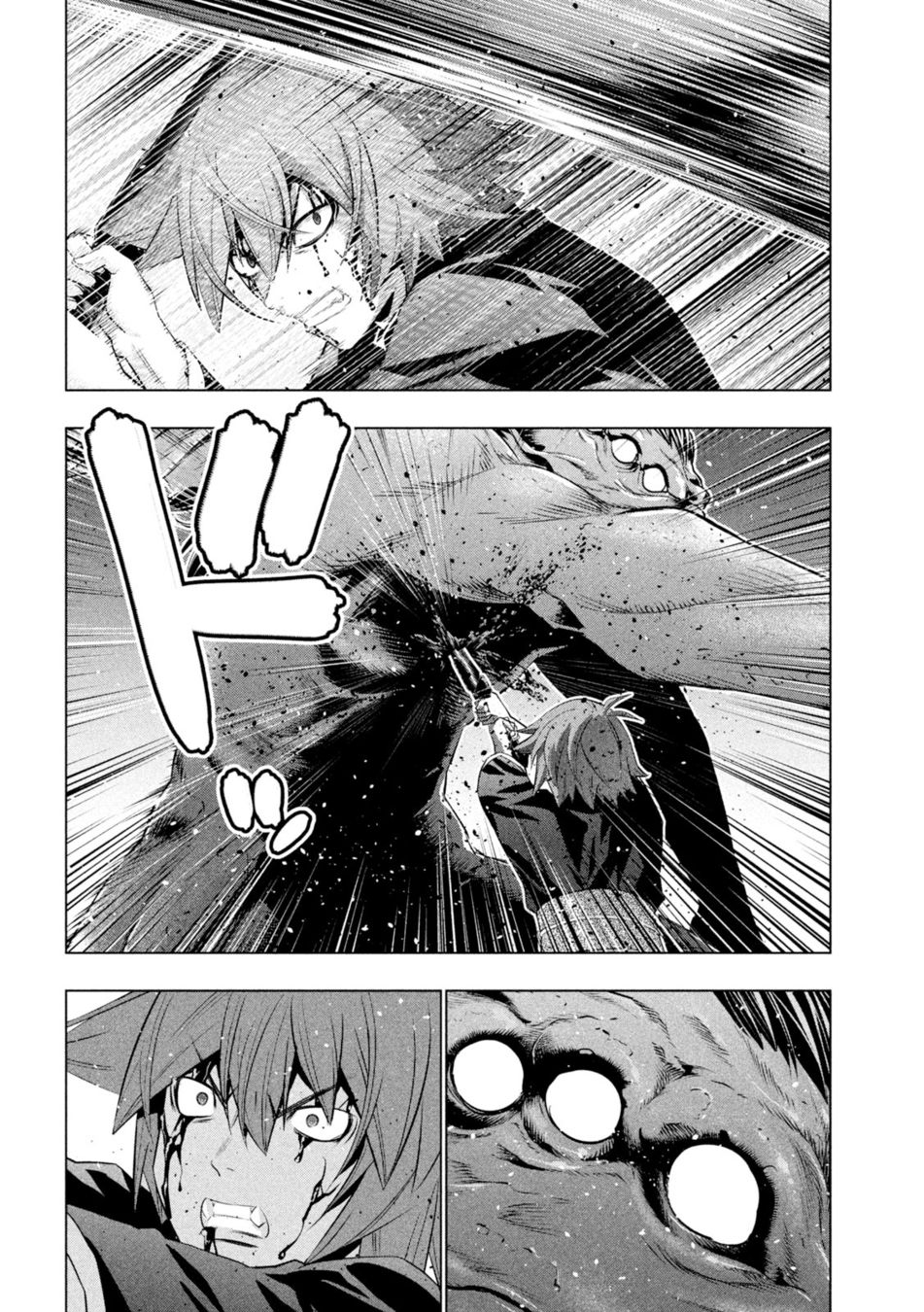 Parallel Paradise - Chapter 241 - picture 16