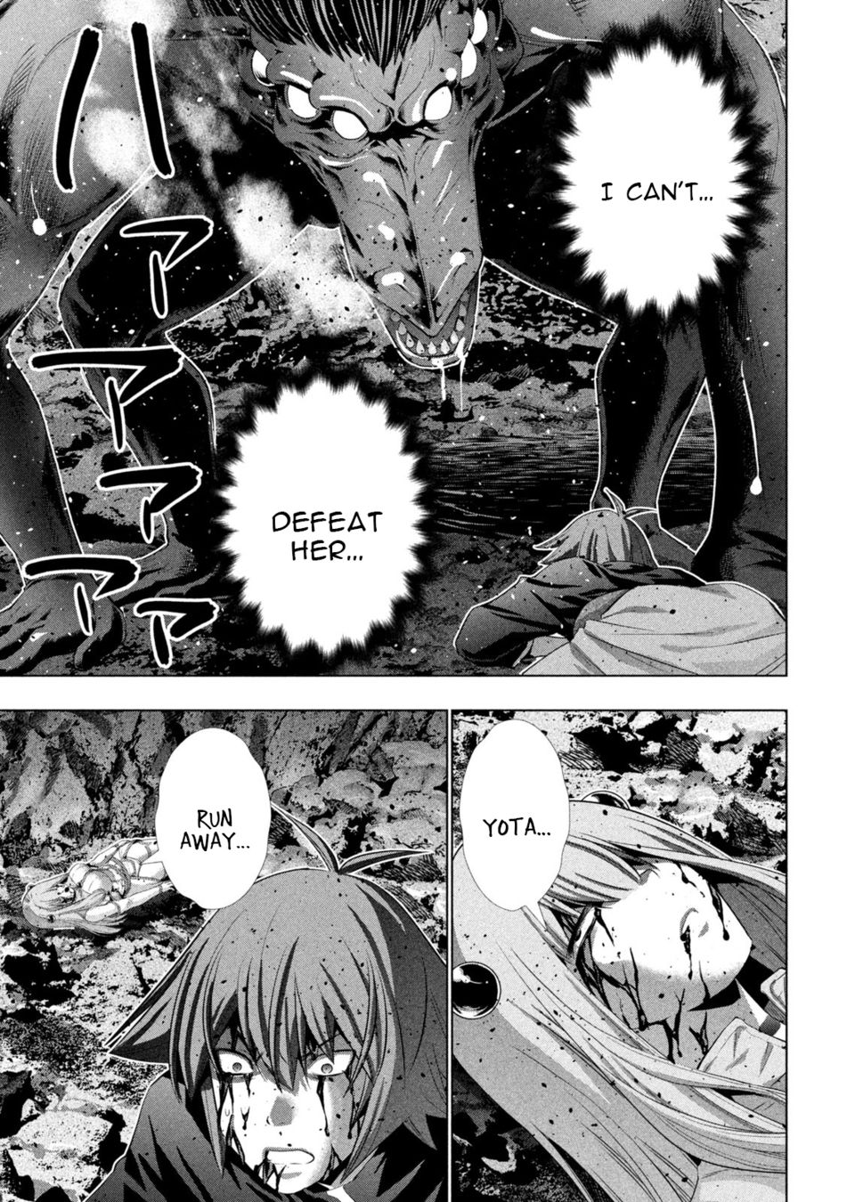 Parallel Paradise - Chapter 241 - picture 3