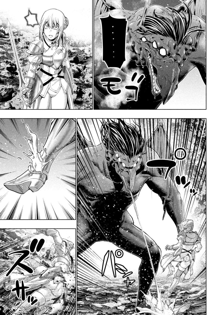 Parallel Paradise - Chapter 242 - picture 16