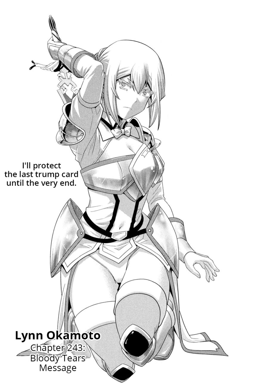 Parallel Paradise - Chapter 243 - picture 0