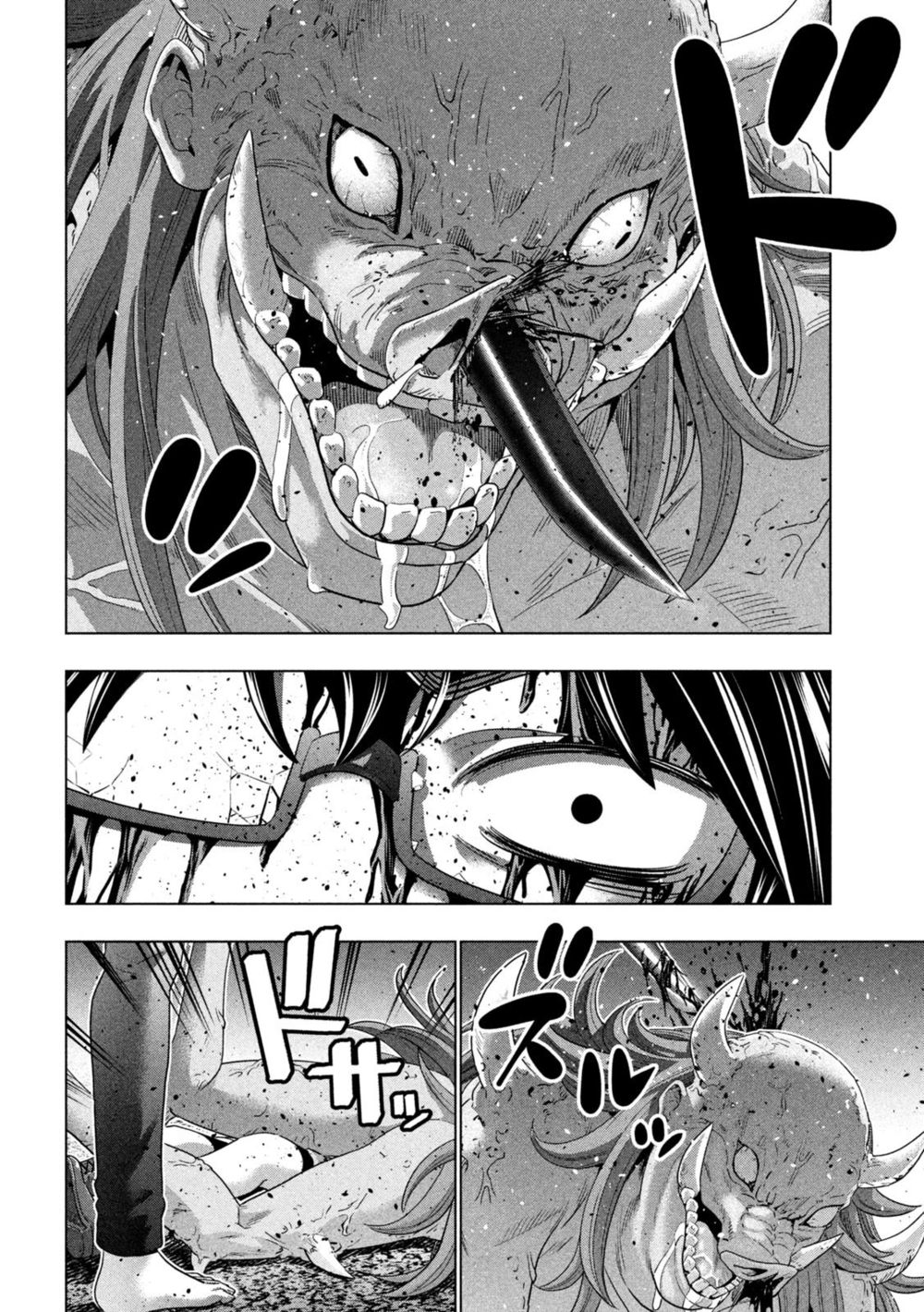 Parallel Paradise - Chapter 244 - picture 13