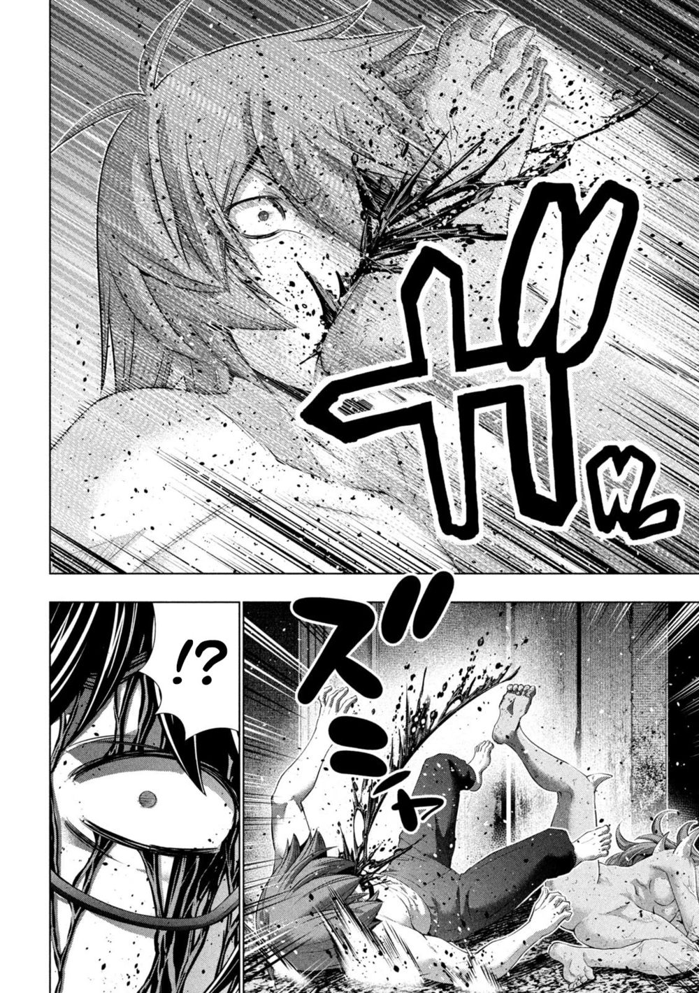 Parallel Paradise - Chapter 244 - picture 15