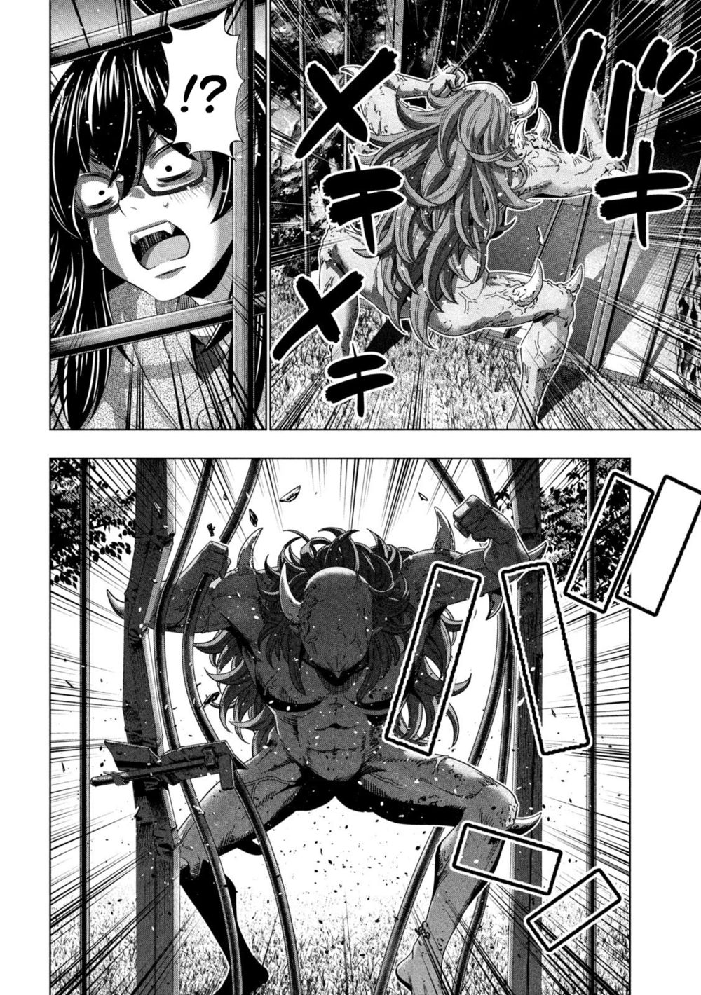 Parallel Paradise - Chapter 244 - picture 3