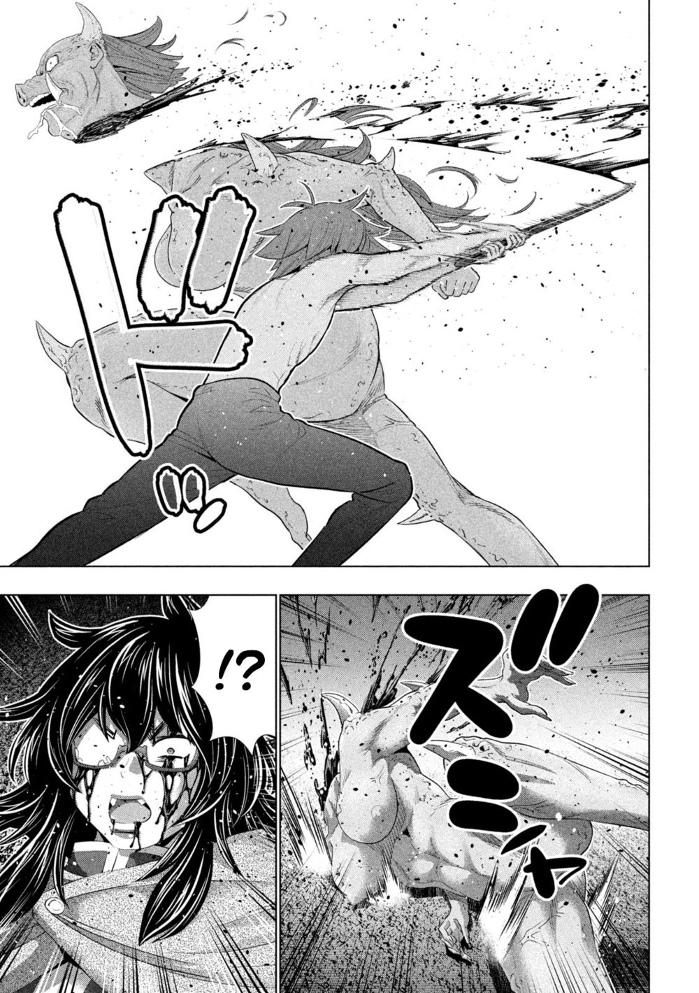 Parallel Paradise - Chapter 245 - picture 2