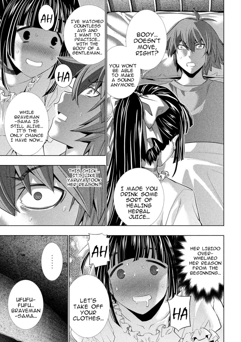 Parallel Paradise - Chapter 246 - picture 14