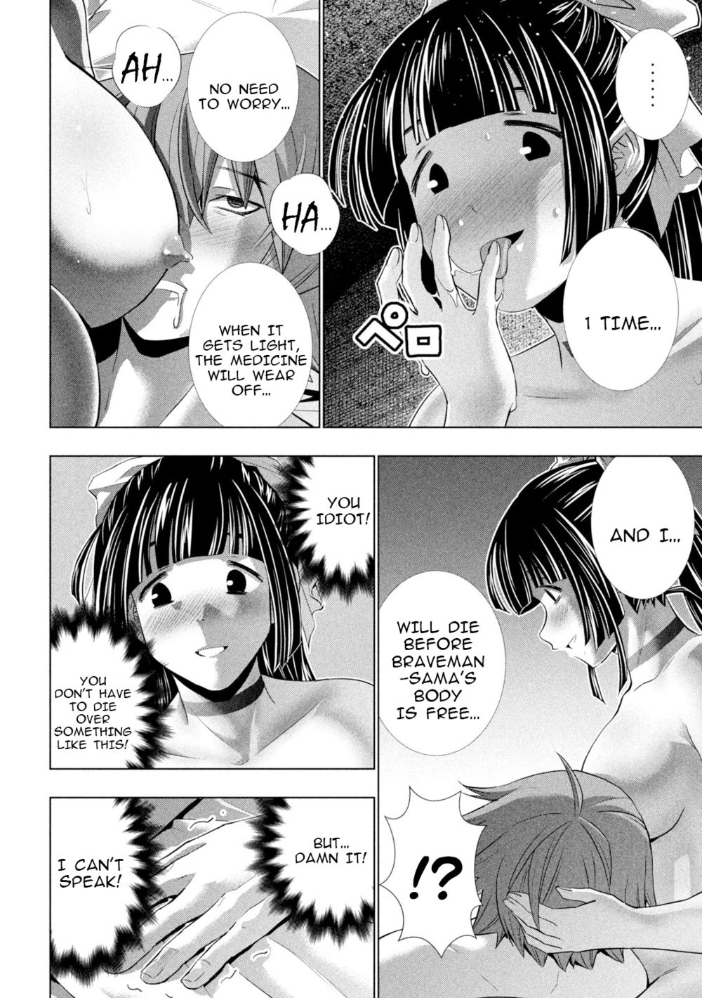 Parallel Paradise - Chapter 246 - picture 17