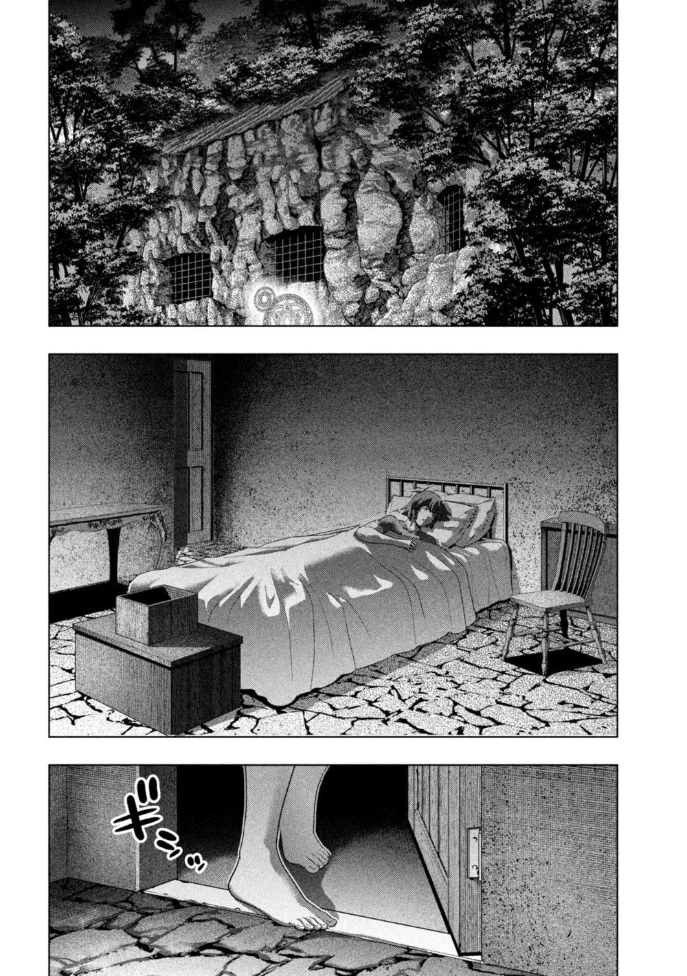 Parallel Paradise - Chapter 246 - picture 9