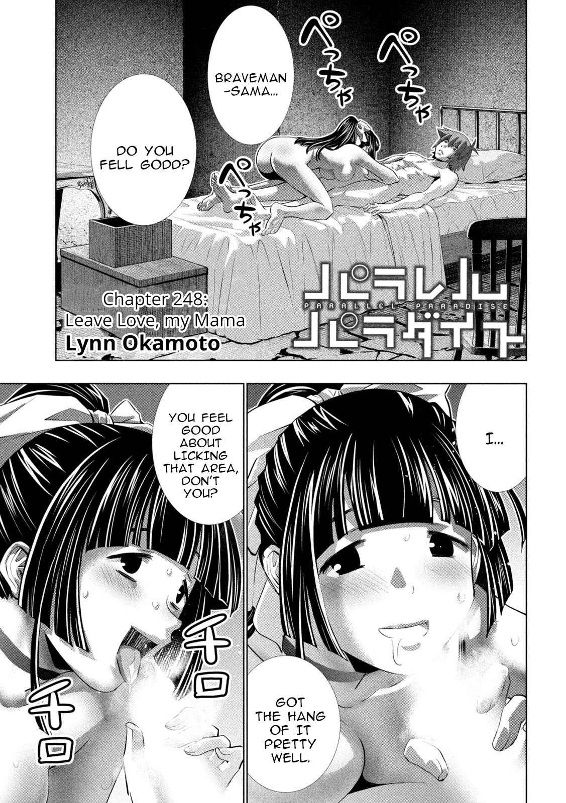 Parallel Paradise - Chapter 248 - picture 0