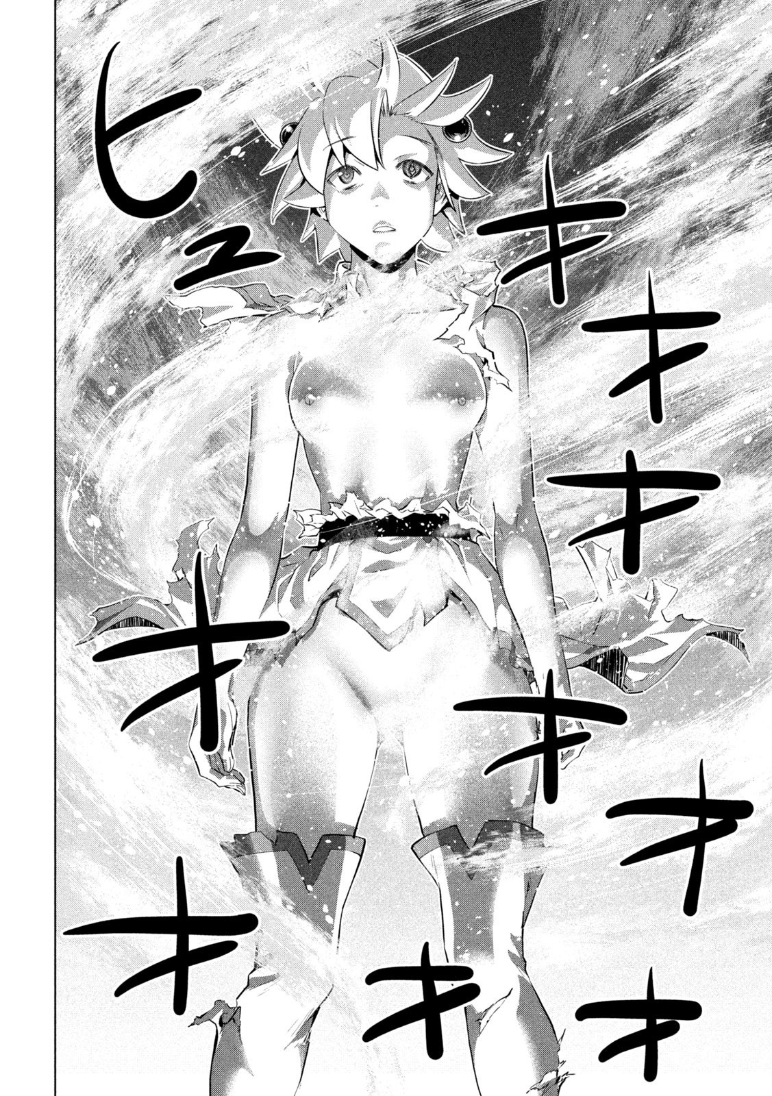 Parallel Paradise - Chapter 248 - picture 13