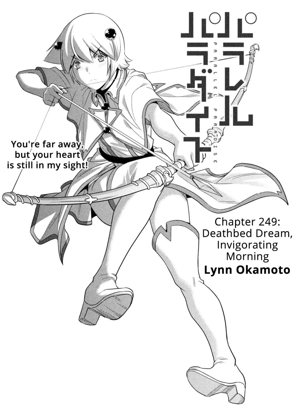 Parallel Paradise - Chapter 249 - picture 0