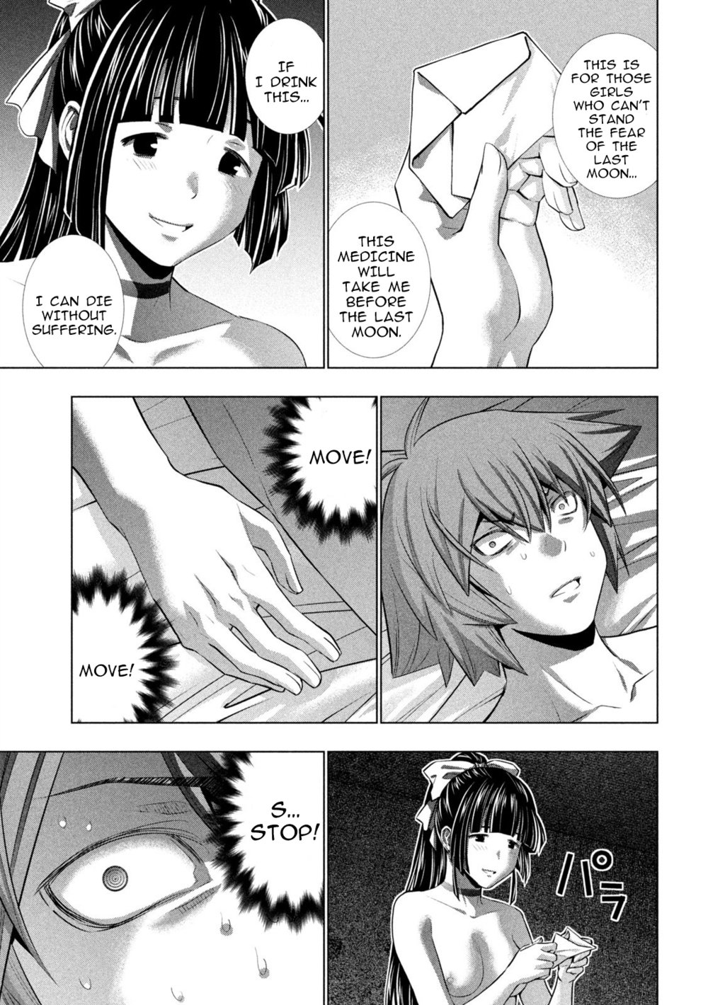 Parallel Paradise - Chapter 249 - picture 6