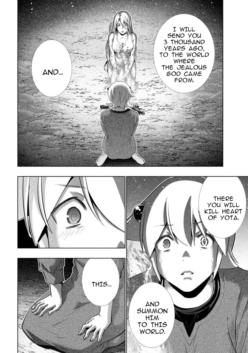 Parallel Paradise - Chapter 250 - picture 15