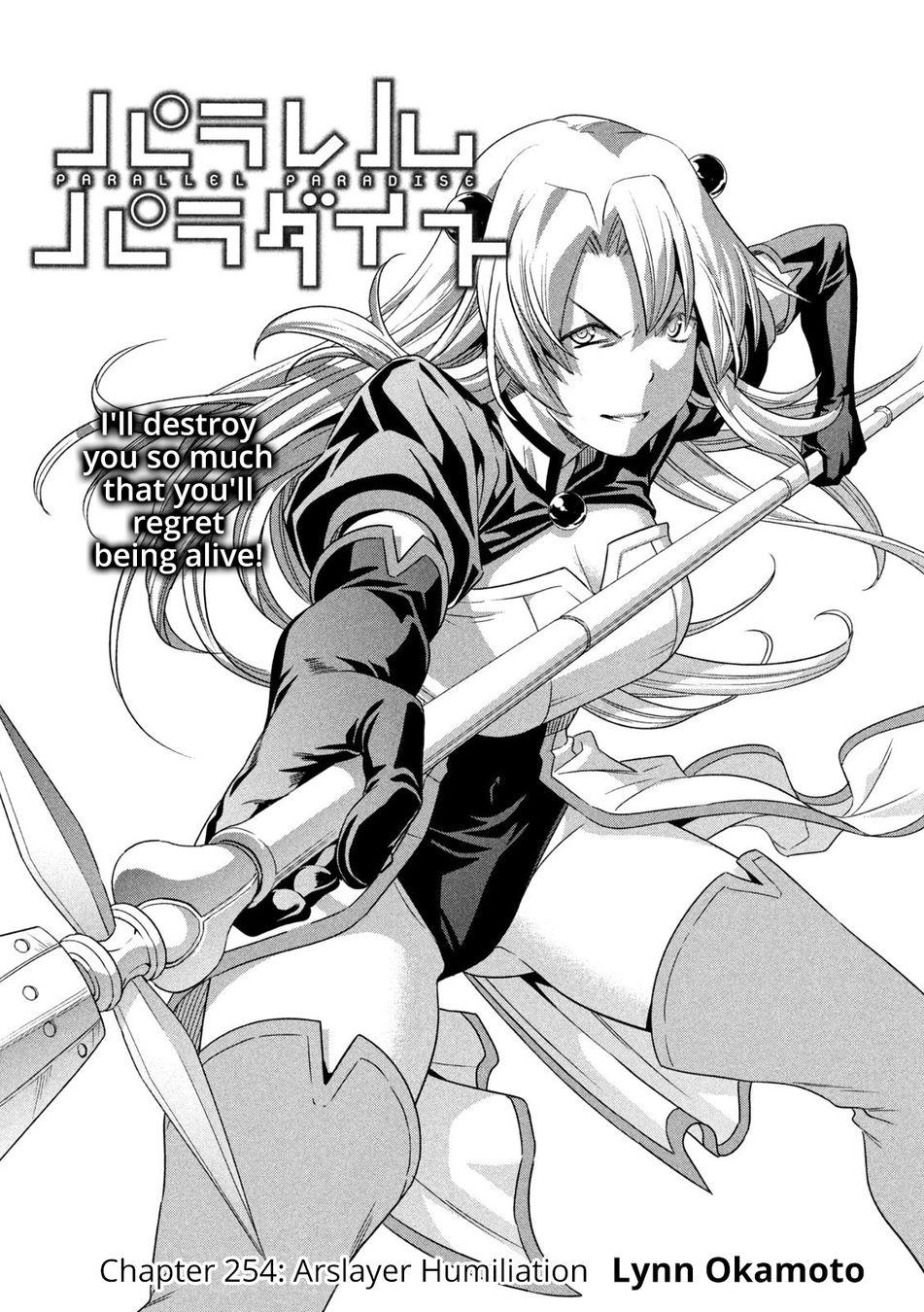Parallel Paradise - Chapter 254 - picture 0