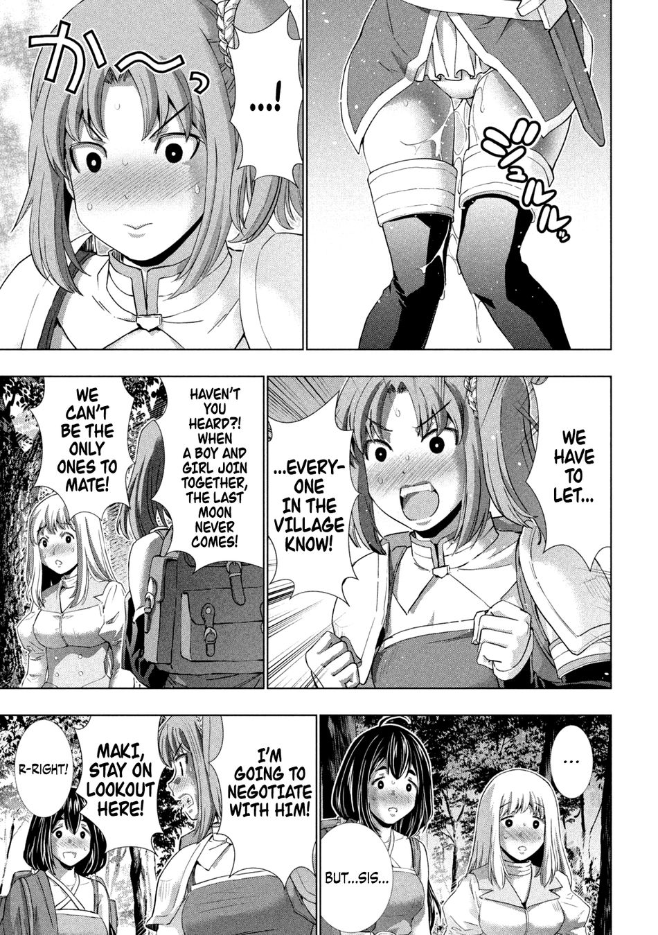 Parallel Paradise - Chapter 257 - picture 2