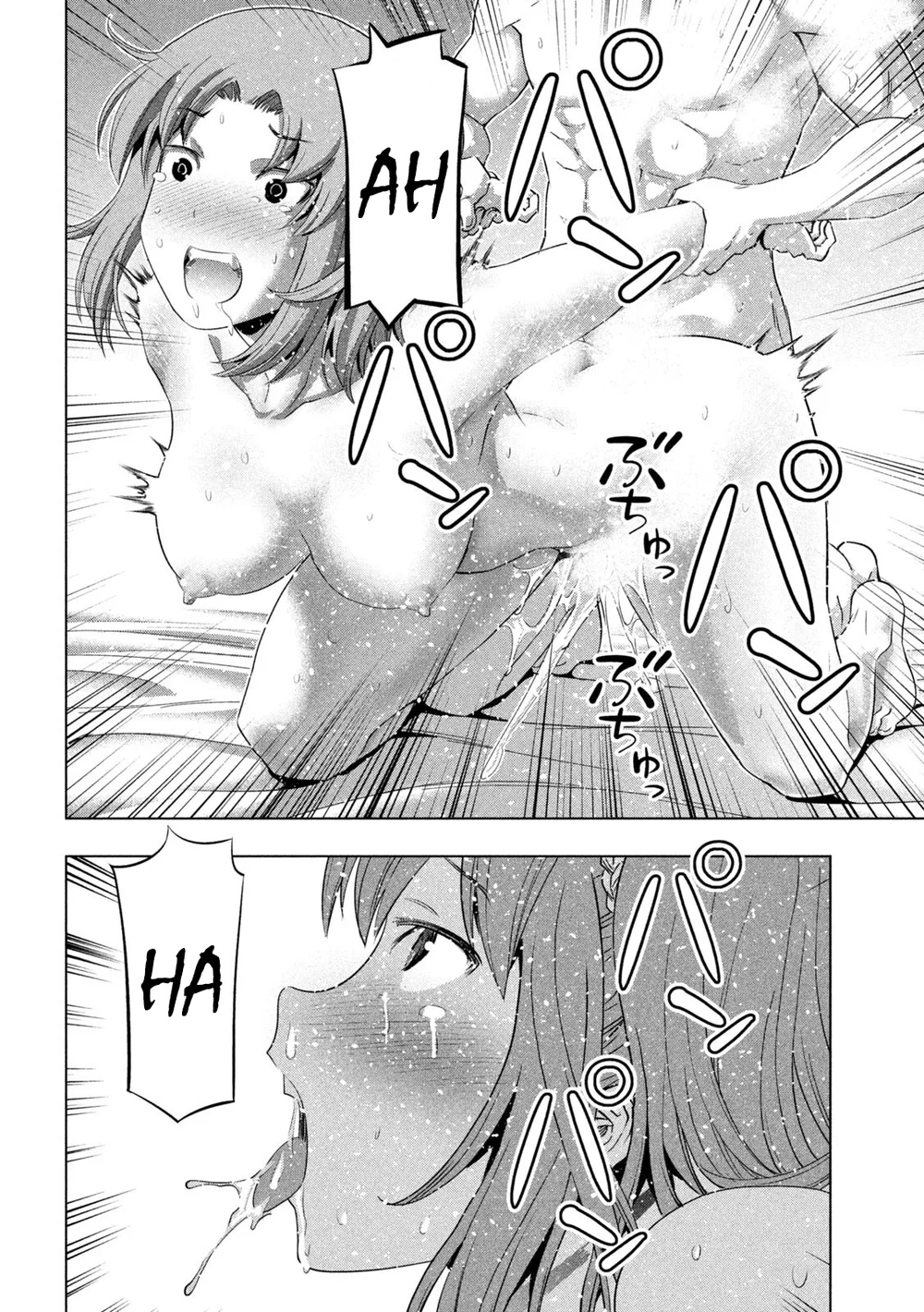 Parallel Paradise - Chapter 260 - picture 9