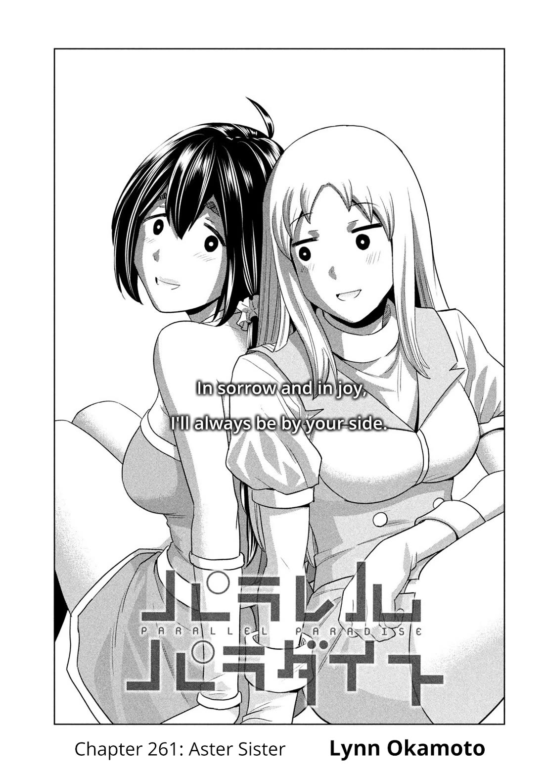 Parallel Paradise - Chapter 261 - picture 0