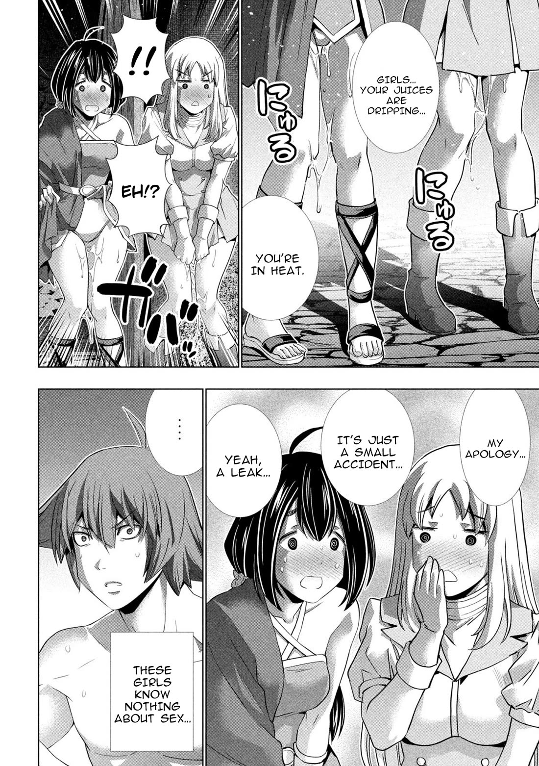 Parallel Paradise - Chapter 261 - picture 3