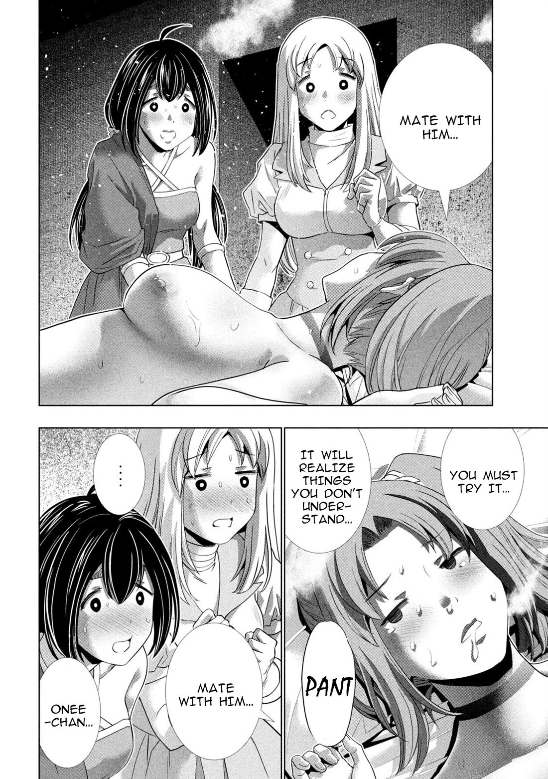Parallel Paradise - Chapter 261 - picture 5
