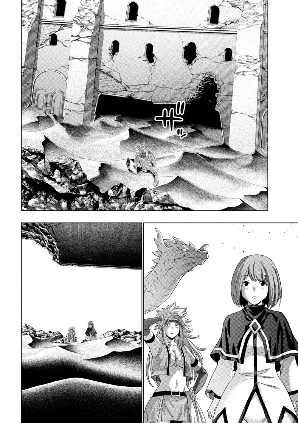 Parallel Paradise - Chapter 262 - picture 3