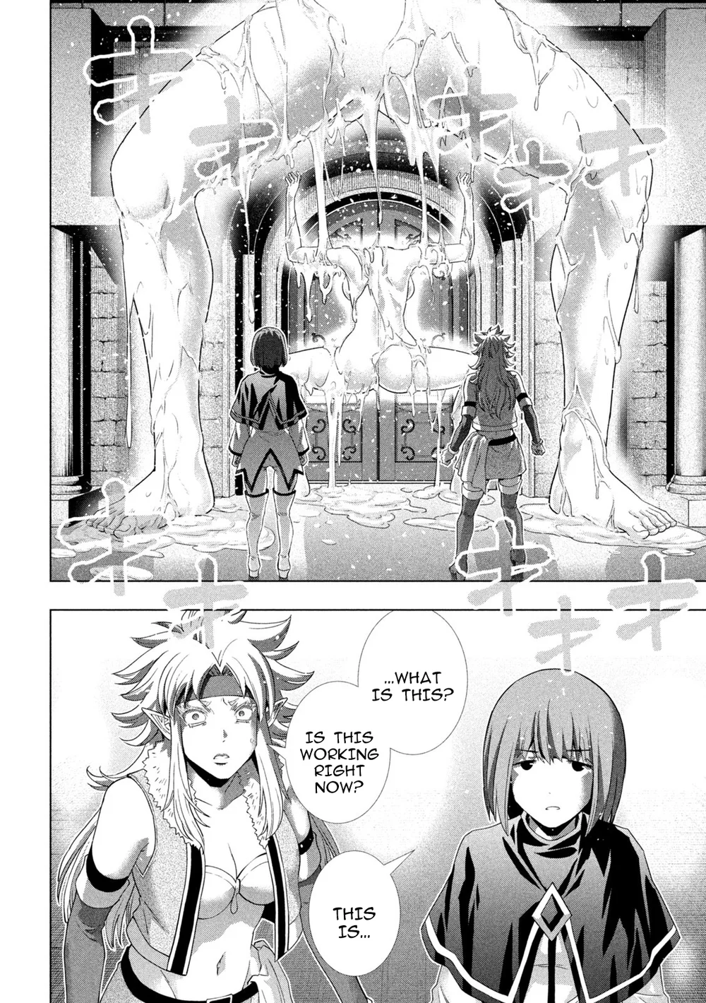 Parallel Paradise - Chapter 262 - picture 7