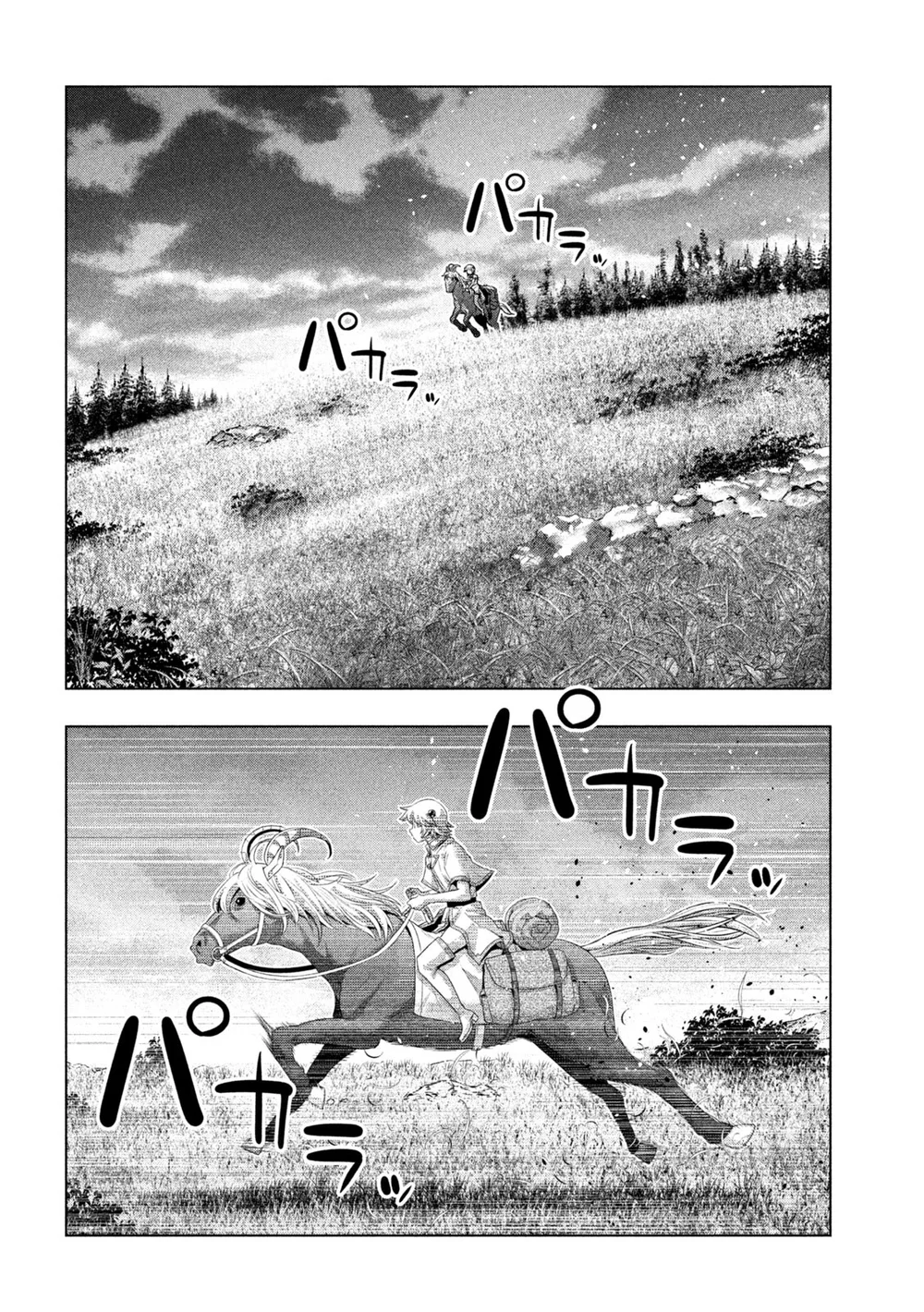 Parallel Paradise - Chapter 263 - picture 11