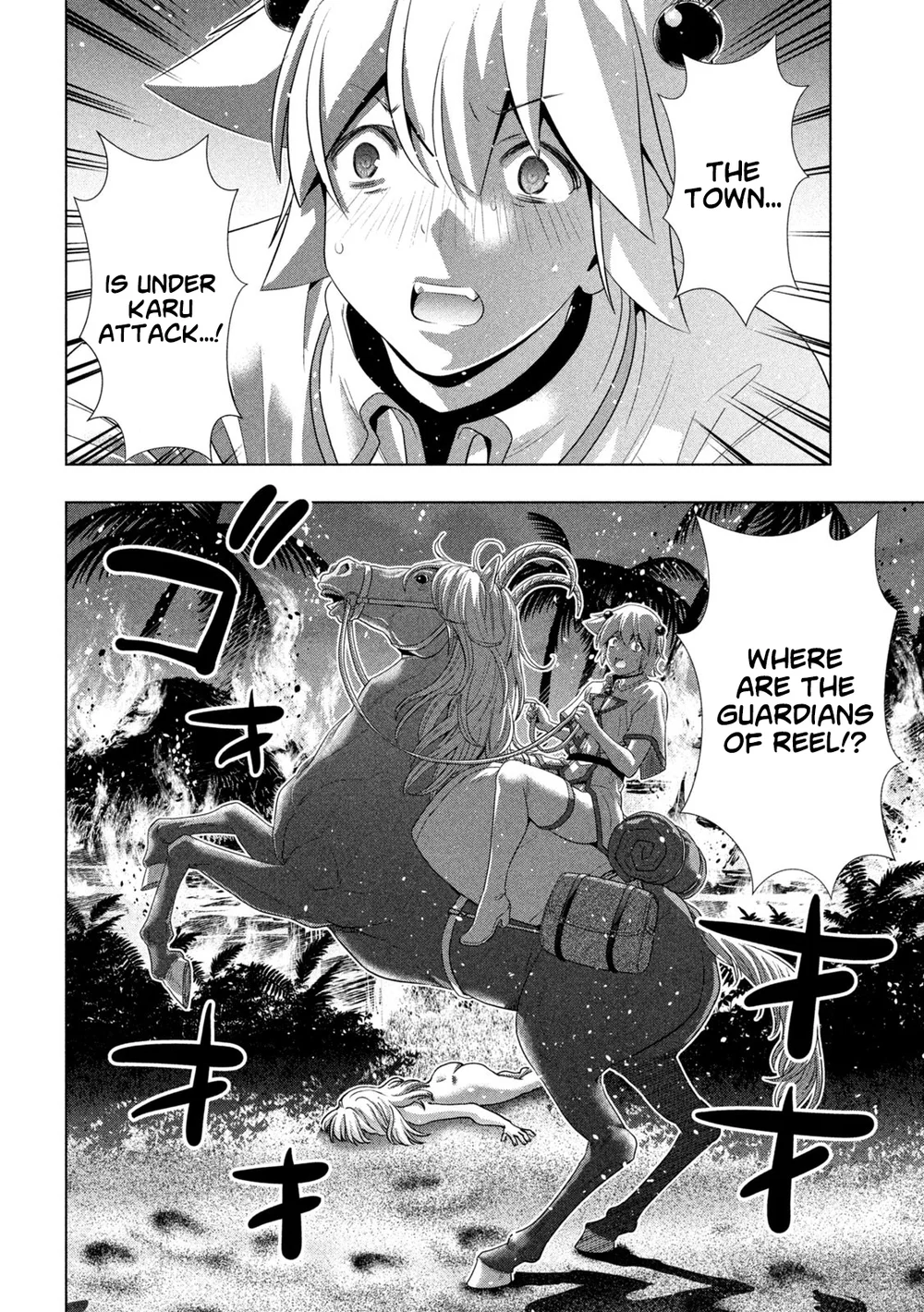 Parallel Paradise - Chapter 263 - picture 17