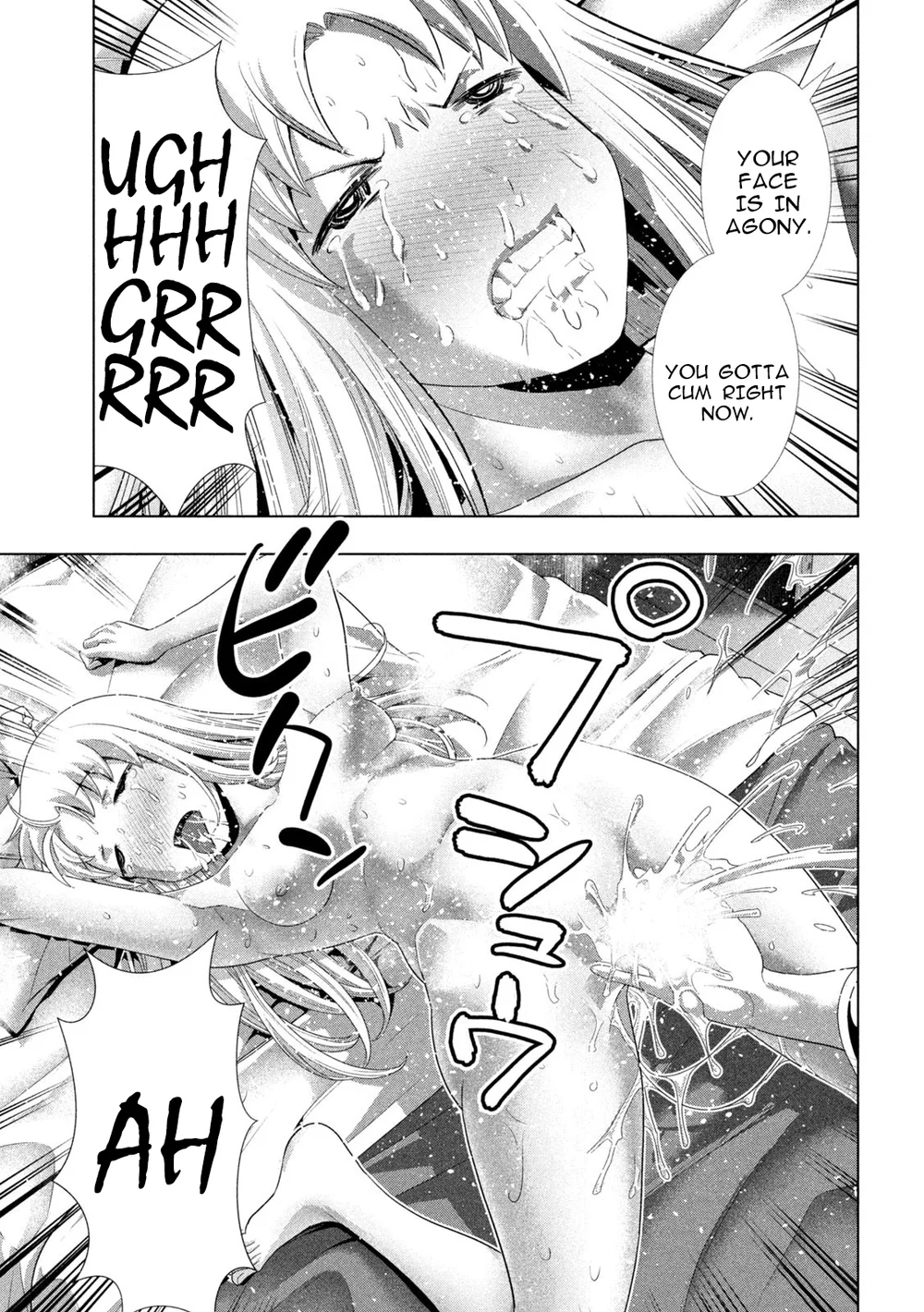 Parallel Paradise - Chapter 263 - picture 8
