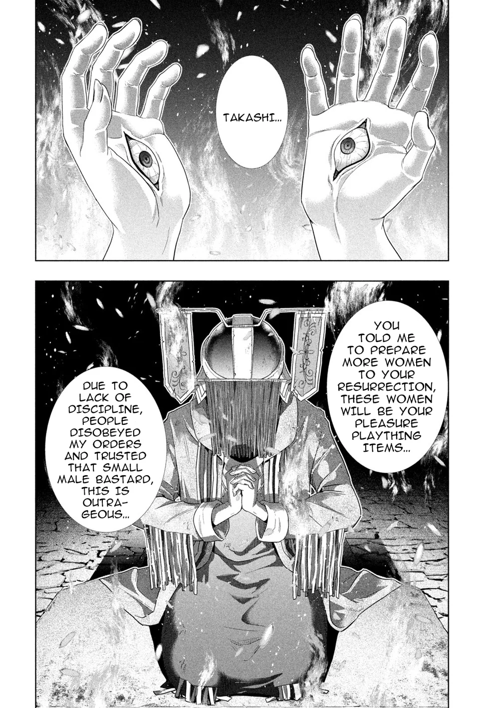Parallel Paradise - Chapter 264 - picture 13