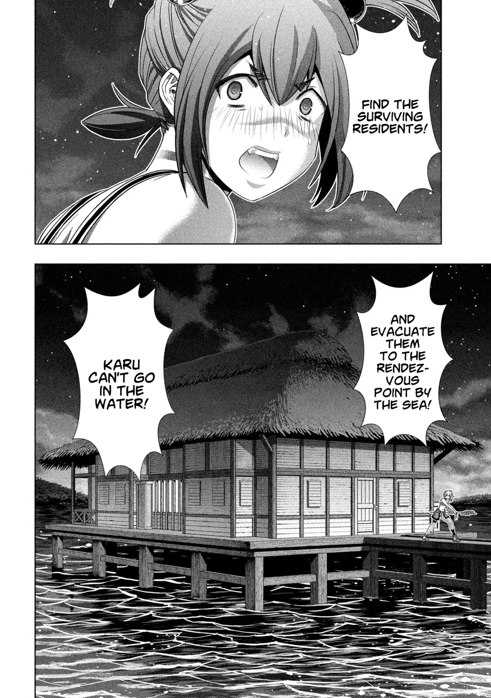 Parallel Paradise - Chapter 264 - picture 5