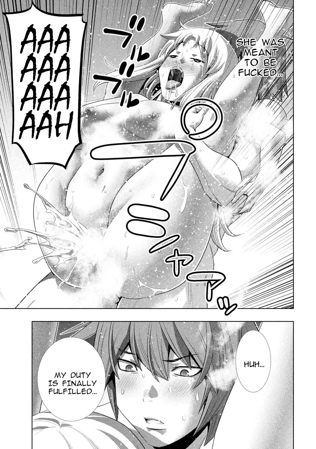 Parallel Paradise - Chapter 267 - picture 14