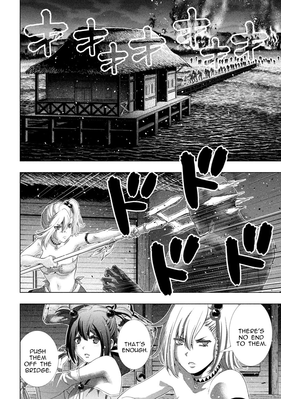 Parallel Paradise - Chapter 267 - picture 15