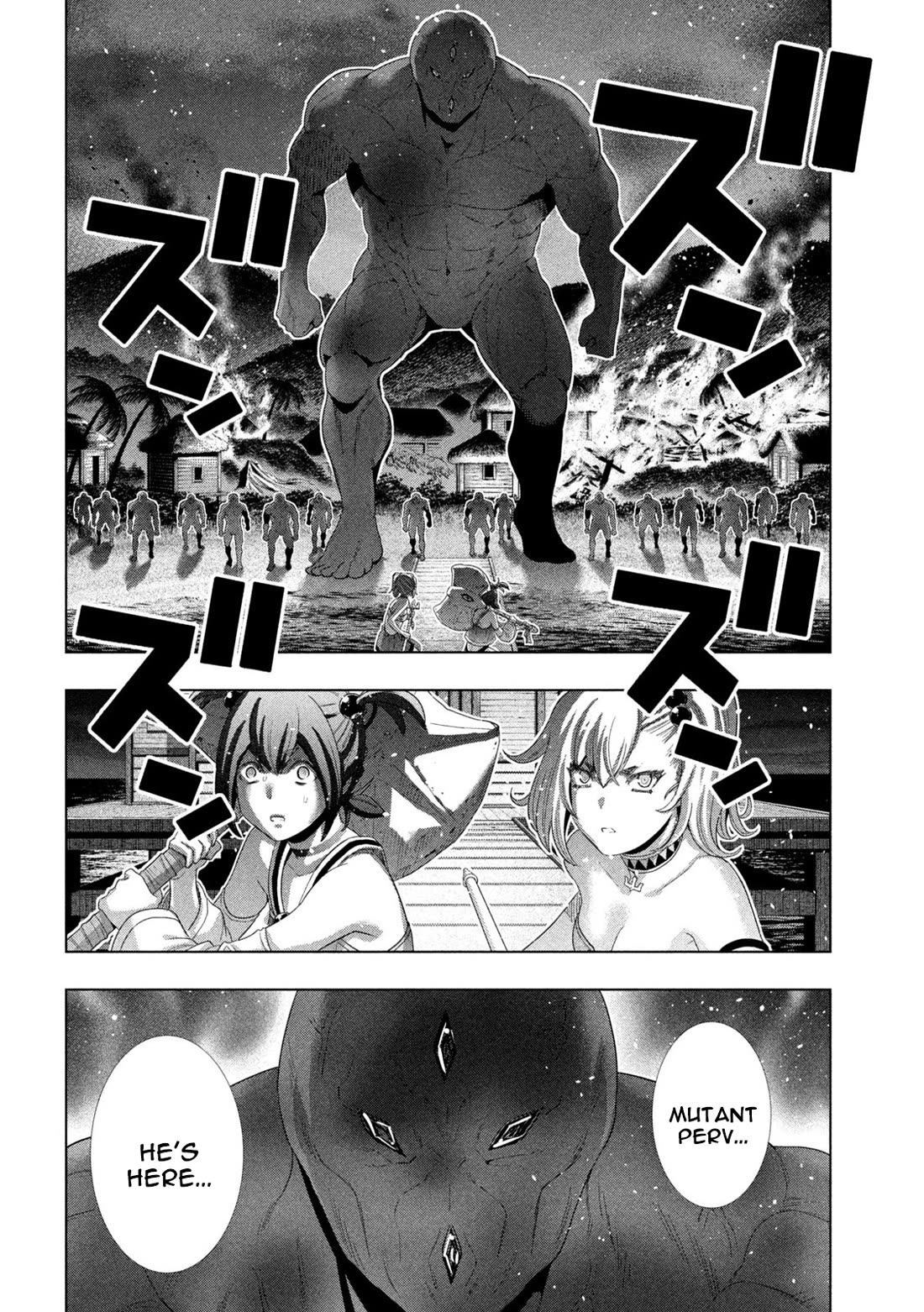Parallel Paradise - Chapter 267 - picture 17