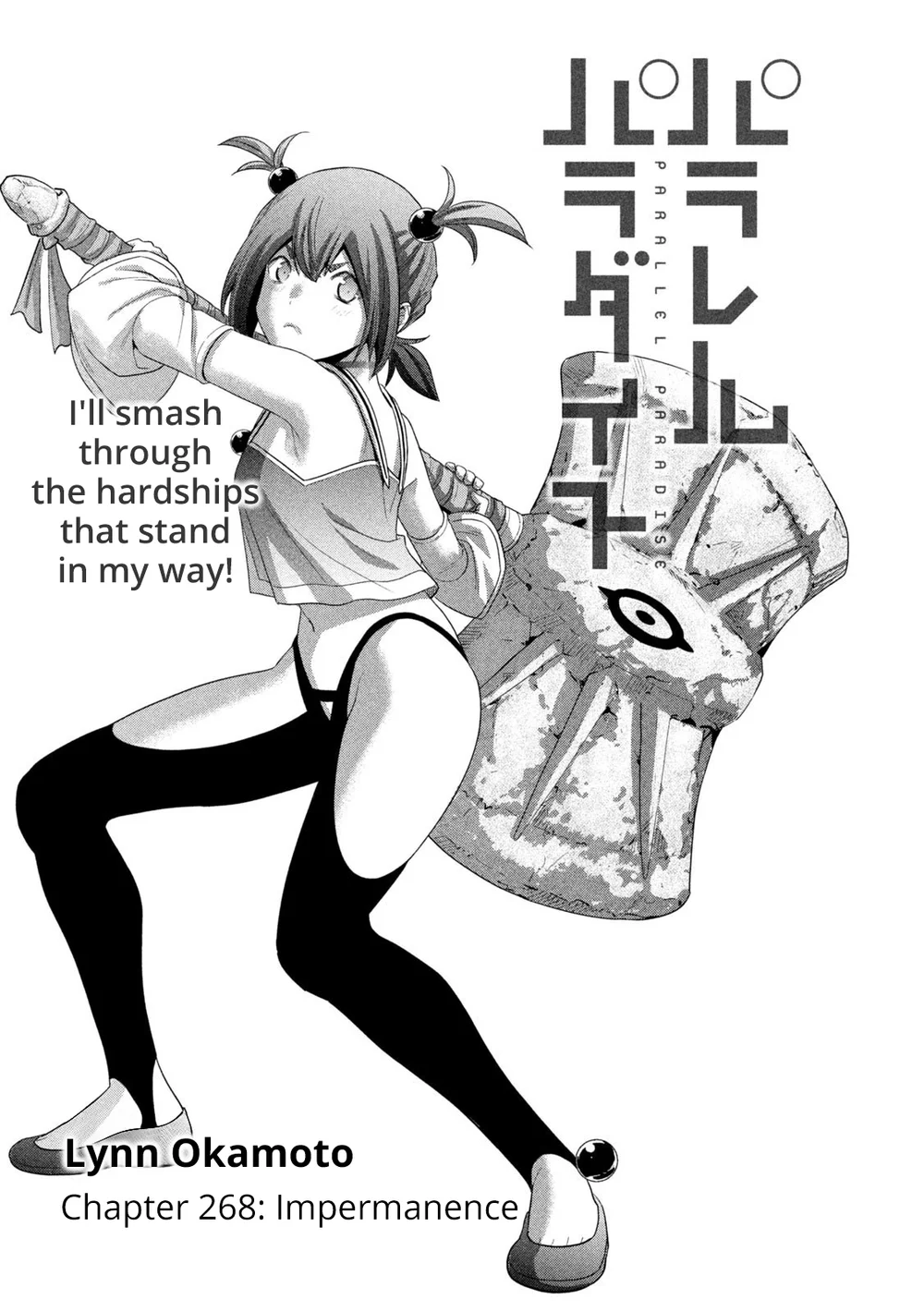 Parallel Paradise - Chapter 268 - picture 0