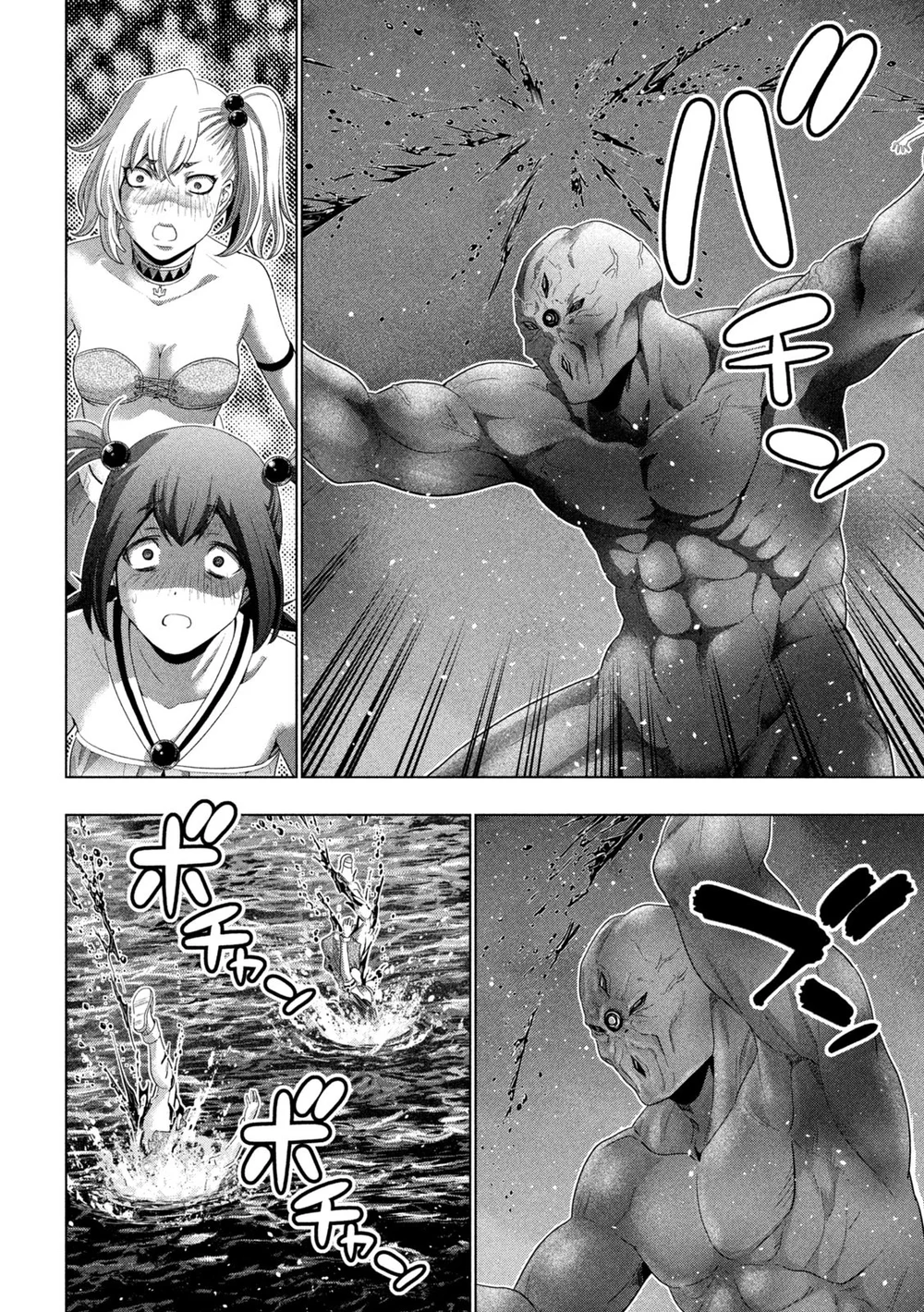 Parallel Paradise - Chapter 268 - picture 15