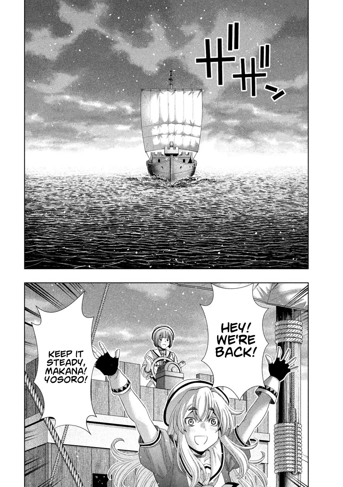 Parallel Paradise - Chapter 269 - picture 15
