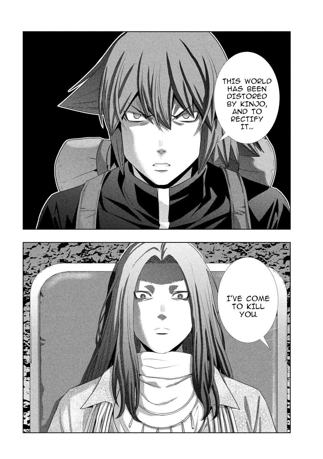 Parallel Paradise - Chapter 270 - picture 15