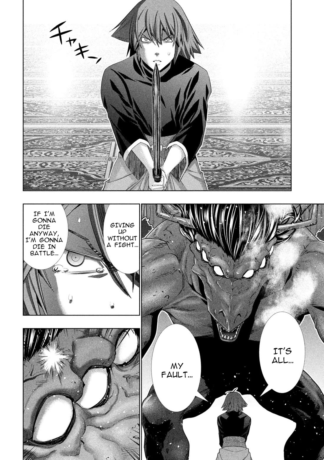 Parallel Paradise - Chapter 271 - picture 15
